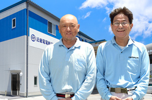 八幡リサイクルセンタ