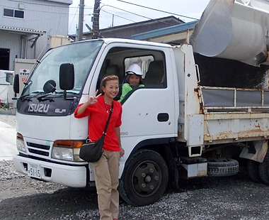 水と土 うえの実業 様